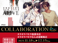 CARNELIAN BLOOD – Room Reservation – 1 Hour