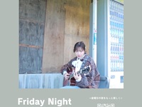 【9月18日(金)＊MUSIC Table🎧】お席のみのご予約