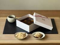 白玉手箱　黒みつきなこ