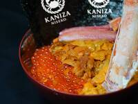 Der Shogun Bowl〈Free Shuttle Available〉