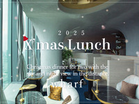 【２名専用スカイビューシート】Christmas Lunch Course 2025