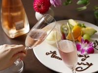 【Anniversary】海の幸の饗宴とシャンパンで祝う特別なお食事に