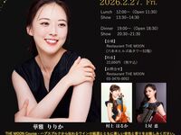 【2/27(Fri)公演】 The Third Bloom