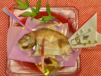 Grilled whole red sea bream