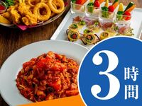 【カジュアルセット】3時間/スタンダード飲み放題付き（月～木）