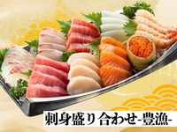 12:00~『豊漁』刺身盛り合わせ　
