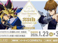 遊☆戯☆王デュエルモンスターズ	【強敵編】×コラボカフェ本舗BLANC