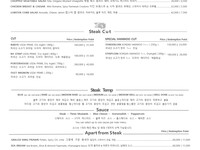 [12월] BLT 시그니처 단품 메뉴 