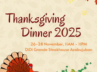 ￥12 000 Thanksgiving Dinner 2025 
