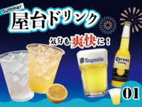 ① Street food drinks / Last order 21:00