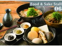 ⑥屋台とお酒ブース／L.O. 20:00