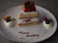 Message Plate 【 ¥0 (excl. tax) 】