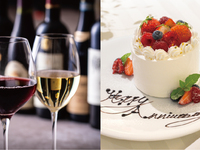 【記念日ペアランチ】プレミアム[全8品]（1/1～）