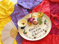 【長寿祝白鳳席】デザートプレート+ちゃんちゃんこ貸し出しプラン（6名以上　個室確約）