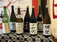 【至高】十四代と楽しむ ざうお極み飲み放題