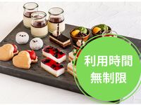 ◆◇ 平日ランチタイム　利用時間無制限プラン ◇◆　