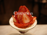 Silent Night Christmas: The Parfait