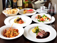 〈公式最安値〉9・10月限定シエナコース5000円