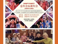 HUMPTY DUMPTY 忘年会!!