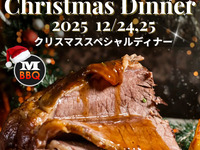 Makan Malam Krismas 2025