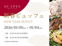 [Prepayment] New Year's Buffet 2026