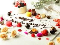 【ランチ】Anniversary Lunch グラススパークリングワイン＋特製アニバーサリーケーキ【東京湾・お台場側席】