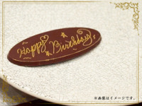 チョコプレート￥770