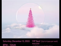 [12/13] [VIP Seat] WBS World Series - X'mas Special Edition -