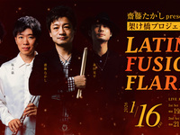 1/16 Live Title: Takashi Saito presents "Kakehashi Project" vol.5 - LATIN FUSION FLARE -