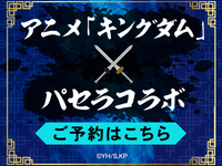 Kingdom ~Room Reservation~1 hour