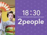 18:30〜 会席料理付き夜プラン（120 分）2名様用