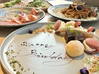 【Anniversary】前菜からパスタまで全4皿のカジュアルcourse