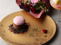 新成人お祝いランチ　