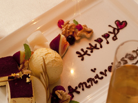 デザートプレートメッセージ