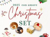 Christmas Set 2025