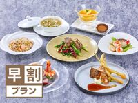 [Early Bird] [20% off 1 month before] Crystal Course (¥10,000 ⇒ ¥8,000)