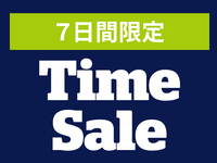 【タイムセール】（平日）スイーツ＆ランチビュッフェ＋ストロベリーカクテルorストロベリーモクテル付き（大人/12歳以上）