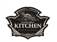 New Year's Eve Countdown Special