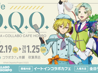 TVアニメ『グノーシア』×コラボカフェ本舗