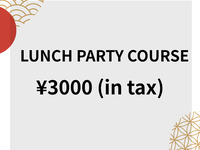 Winter Holiday Lunch Party Course