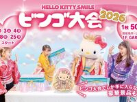 【花園露台】新年迷你舞台