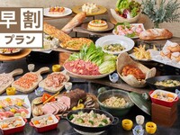 Starting January 2026, [Early Bird Discount] [20% off one month before] Lunch Buffet for Adults (¥3,800 ⇒ ¥3,040)
