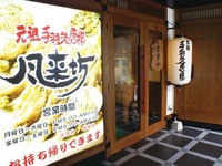 席のみのご予約