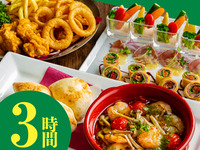 畅饮套餐（含小吃）【休闲套餐】3小时/含标准畅饮（周一至周四）