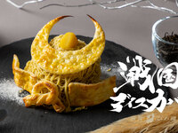 【数量限定】戦国版・しぼりたて厳選和栗モンブラン＋ドリンクセット