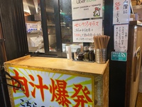 【早い者勝ち】せんべろテラス（外の立ち席）