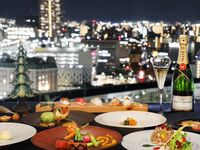 【12/21～23・25】乾杯ドリンク付きクリスマスディナー　～星宙～