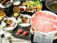 Extreme Course Shabu-shabu