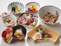 Limited Kaiseki Plan