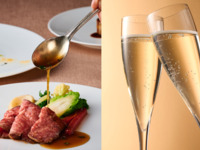 1月おすすめ【迎春お年玉プラン】★こぼれ升・スパークリングワイン付き★　富士の介サーモンマリネや鴨と深谷ネギのパイ包みスープ、寒鯛のポワレや国産牛ロース肉のロティの贅沢ディナー全5品-RIKYU-